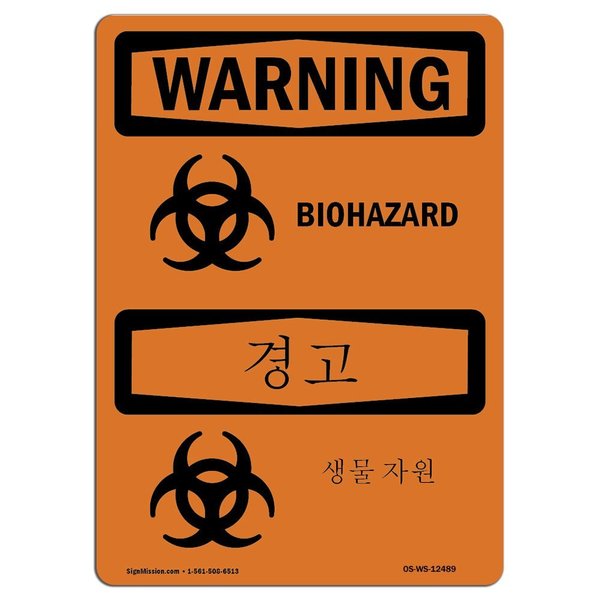 Signmission OSHA Warning Sign, 12" Height, 18" Wide, Aluminum, Biohazard Bilingual, Landscape, 1218-L-12489 OS-WS-A-1218-L-12489